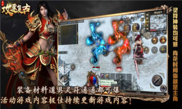 哆乐攻速复古游戏