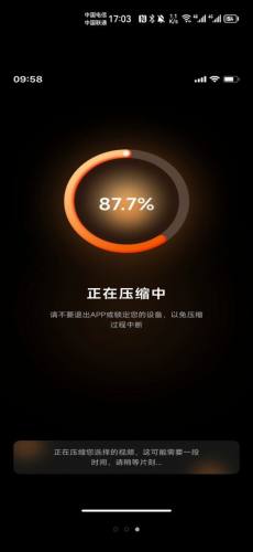 存了个图APP