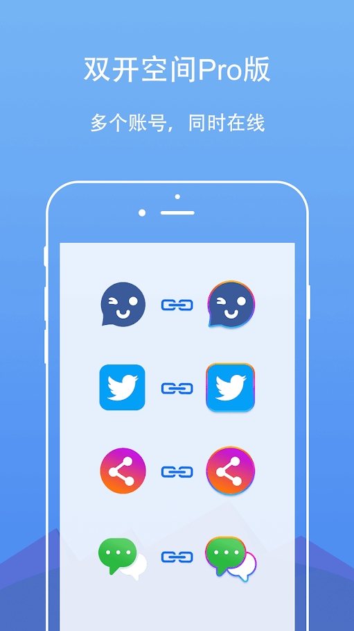 DualSpace谷歌商店版.apkappAPP