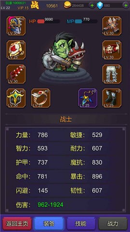 挂机部落崛起免广告版游戏