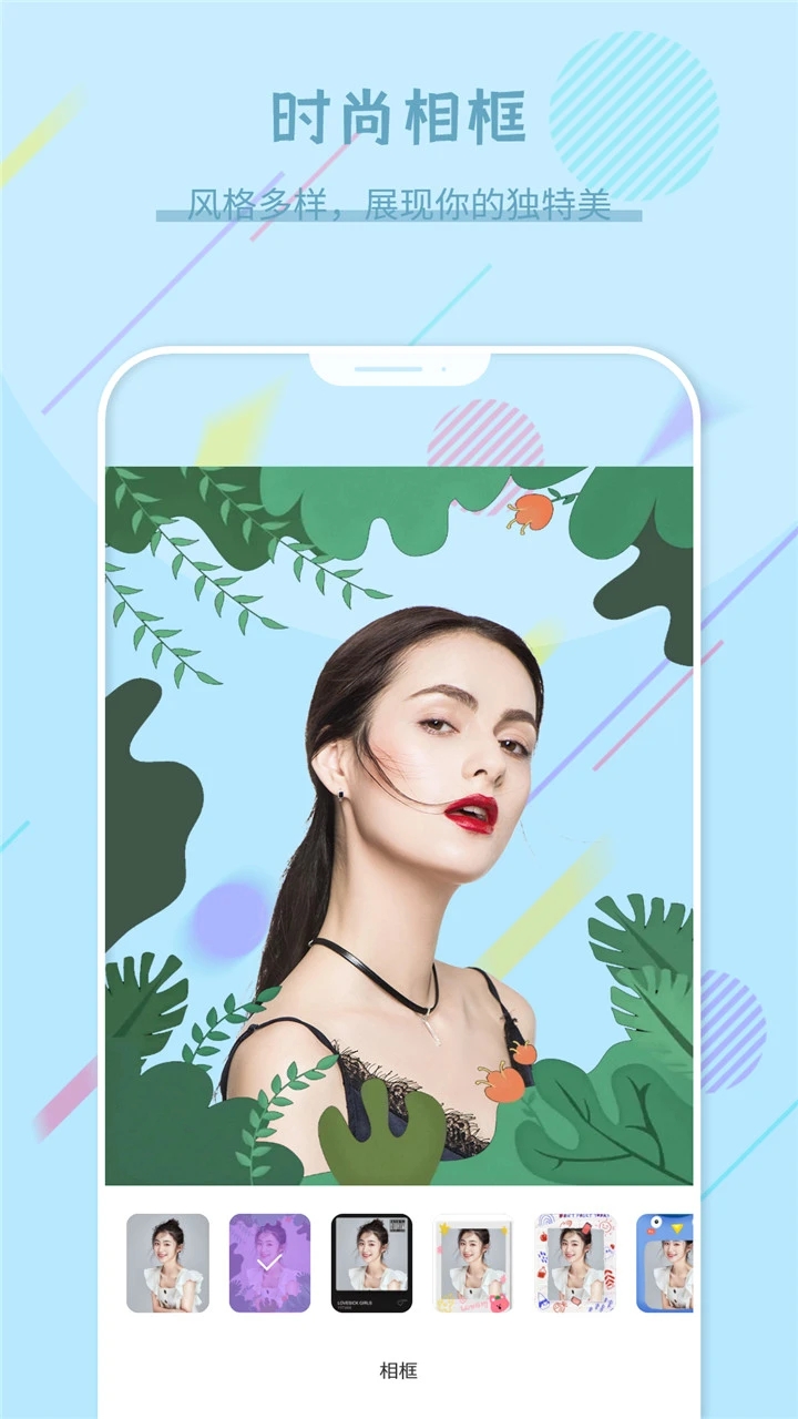 南城复古相机app官方版APP