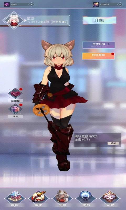 黑魂之狼游戏