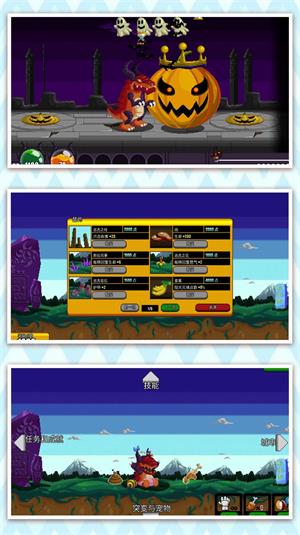 家园防御游app游戏