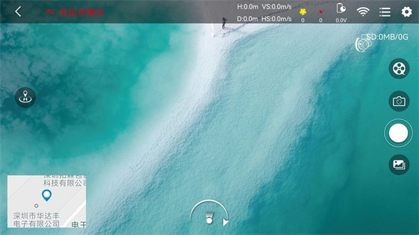 hfunFly无人机APP