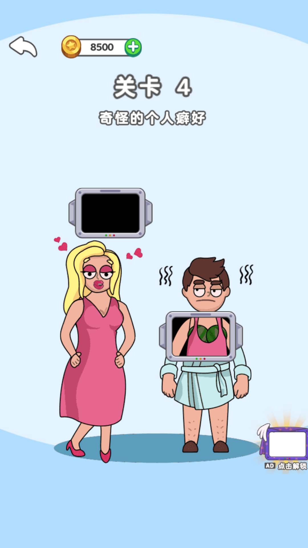 脑洞大王小天才app游戏