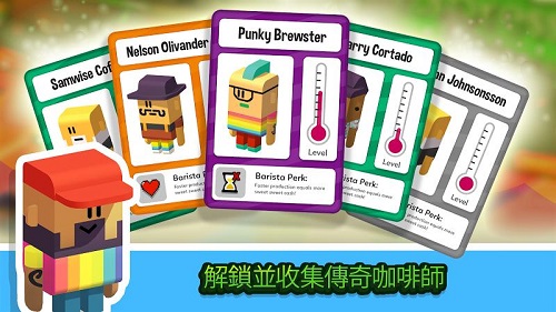 闲置咖啡公司免费官方版游戏