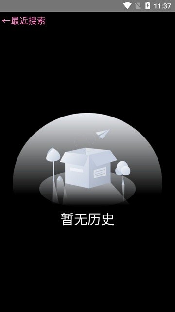 我爱浏览器APP