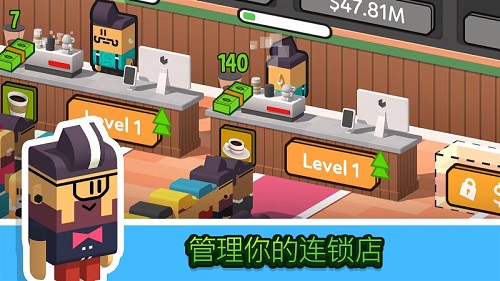 闲置咖啡公司免费官方版游戏