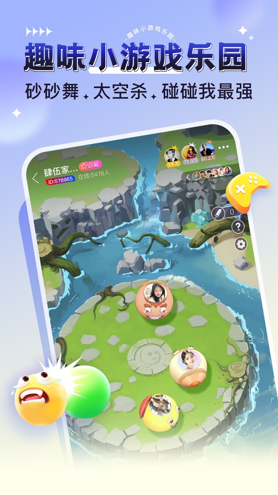 猎游陪玩(陪玩语音聊天)免费APP