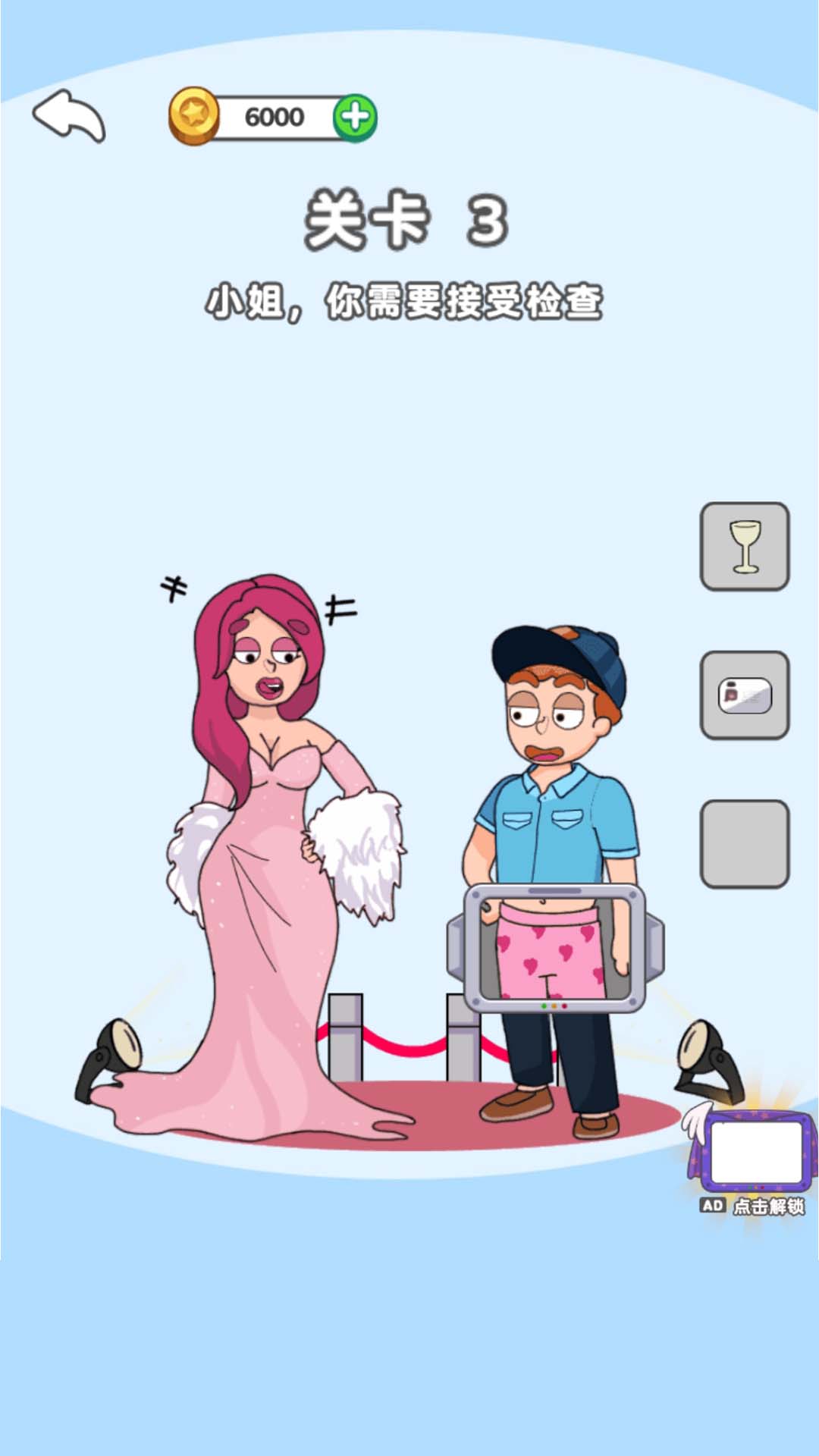 脑洞大王小天才app游戏