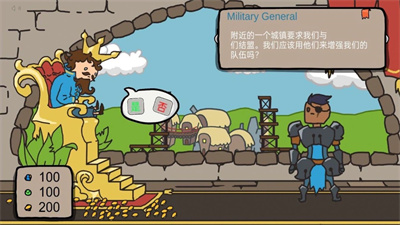 人生抉择模拟器手机版游戏