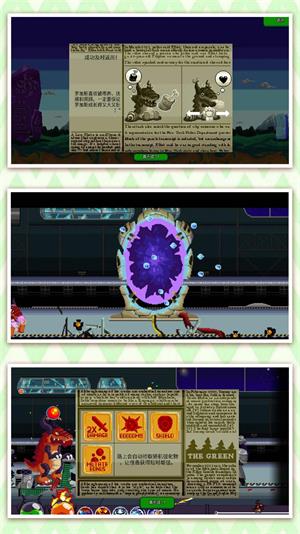 家园防御游app游戏