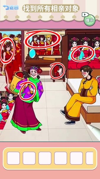 找到所有青蛙崽游戏