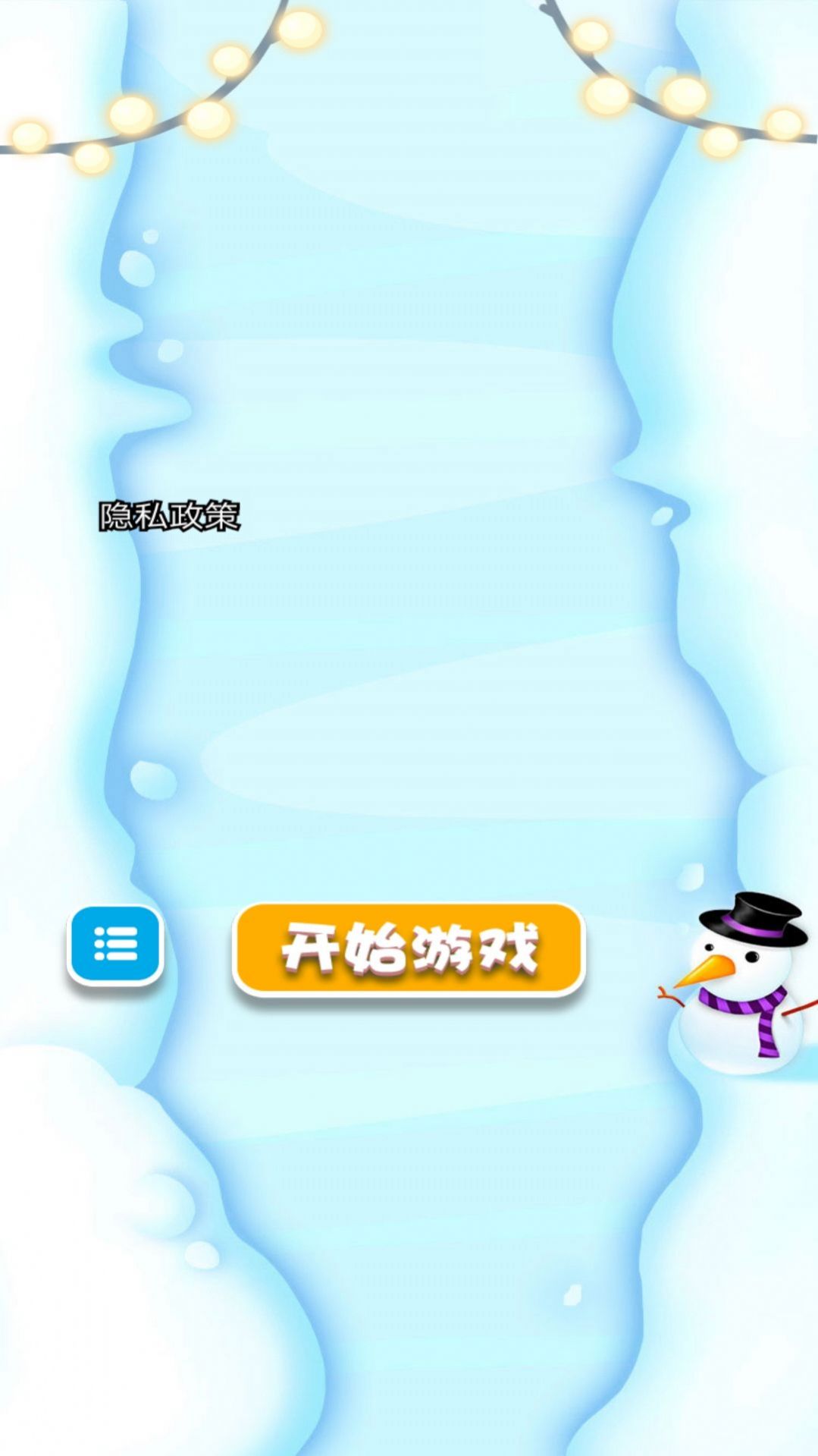疯狂的弹弹球免费手机版游戏