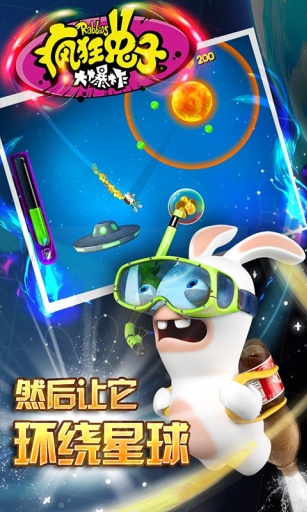 疯狂兔子大爆炸游戏