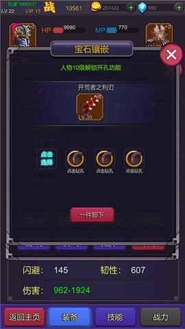 挂机部落崛起免广告版游戏