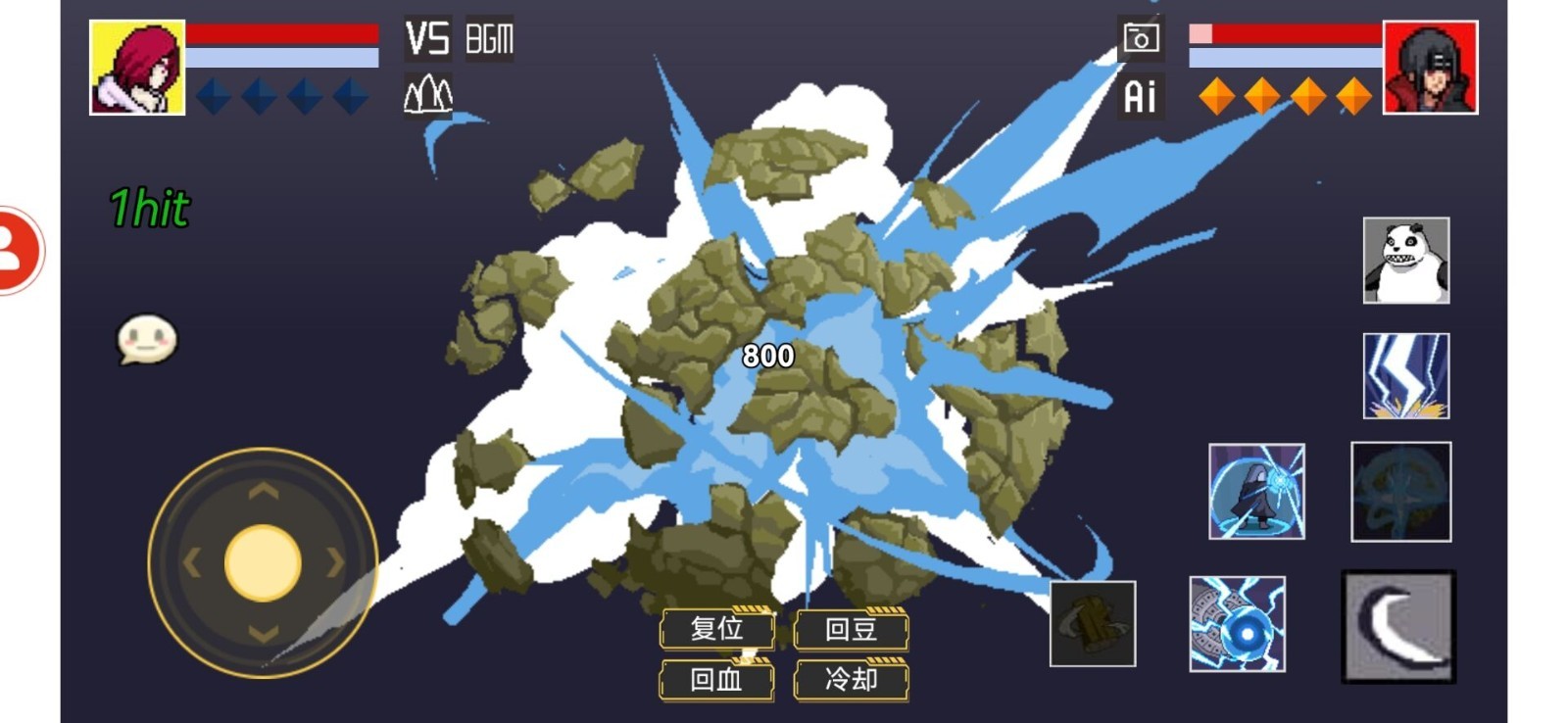 像素火影仙人模式版手机版app游戏