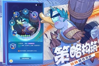 弹射大陆官方版免费游戏