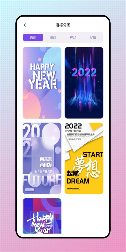 snapcha相机APP