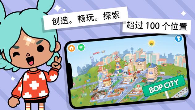 托卡世界猫咪家具app游戏