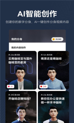metamindAPP
