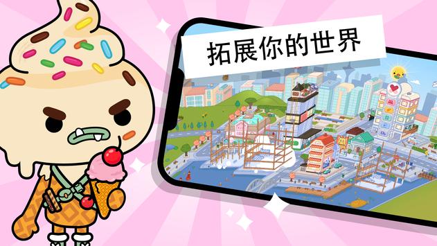 托卡世界猫咪家具app游戏