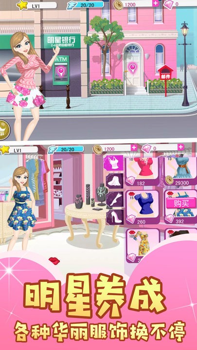 安吉拉化妆模拟器app官方版正版游戏