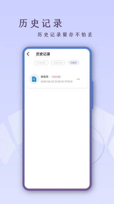 扫描csAPP
