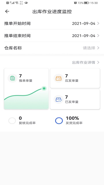 百合服务平台APP