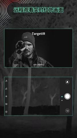 TargetIRapp官方版APP