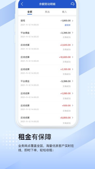 开工啦商户版appAPP