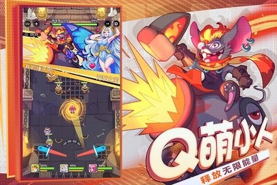 弹射大陆官方版免费游戏