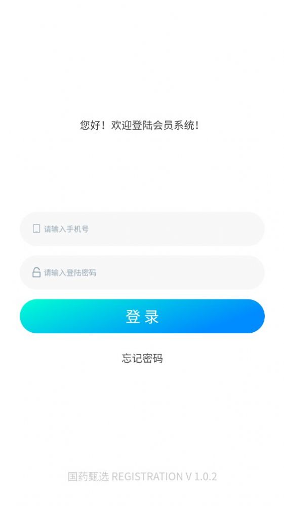 全民置顶app安装APP