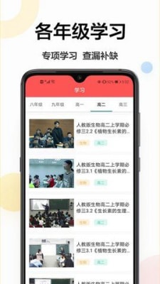 检查作业王app手机版APP