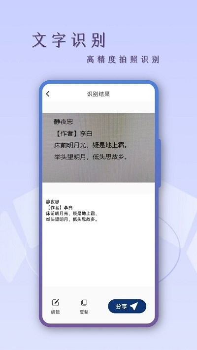 扫描csAPP