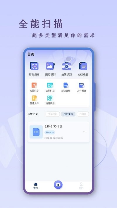 扫描csAPP