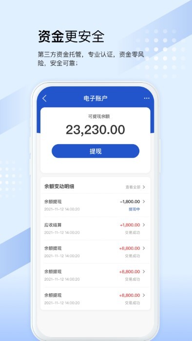 开工啦商户版appAPP