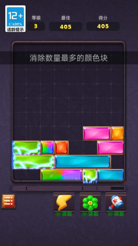超人合成消消手机版游戏
