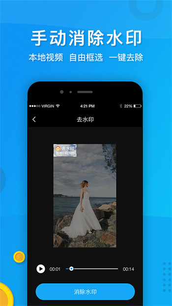 考拉工具大师APP