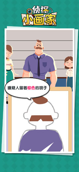 侦探小画家更新美人鱼游戏