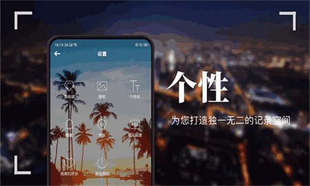 days纪念日APP