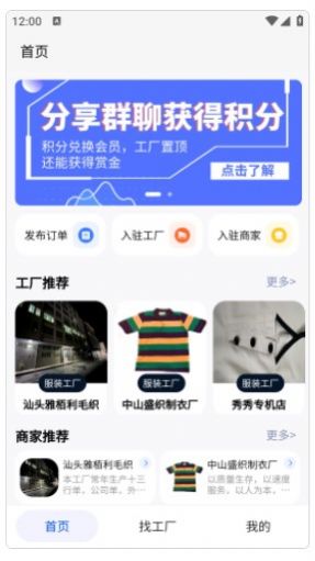 掌缝APP