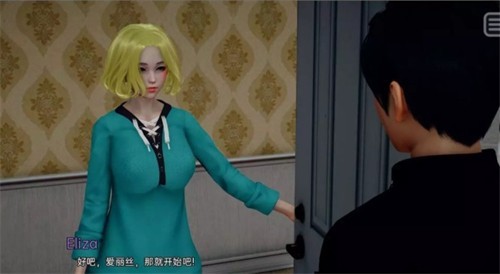 改变生活的选择ep5游戏