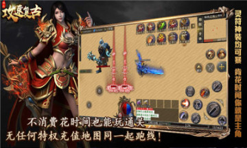 哆乐攻速复古游戏