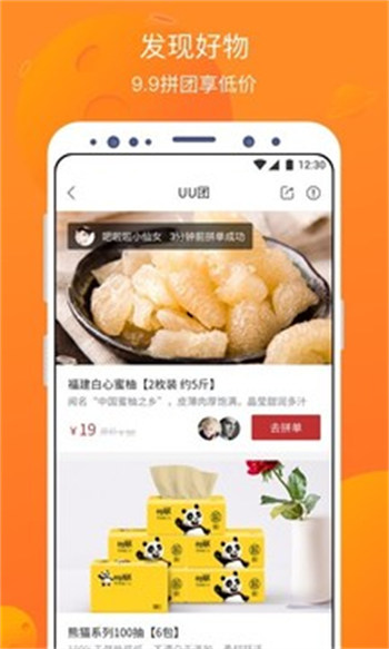卖座电影票APP
