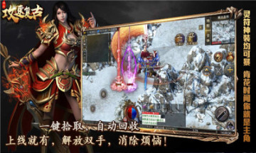 哆乐攻速复古游戏