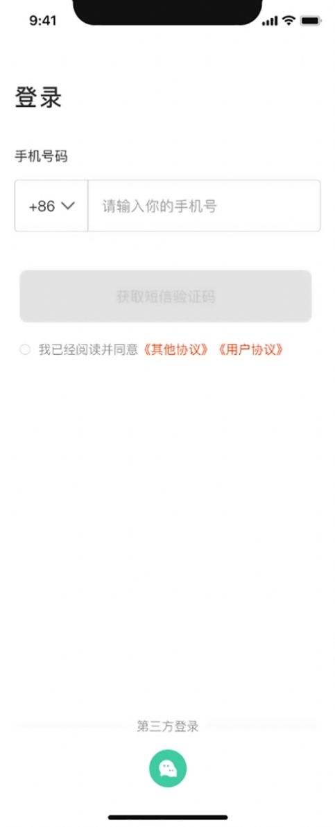 kinfitAPP