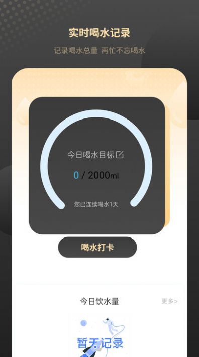 空调智能手机遥控器手机appAPP