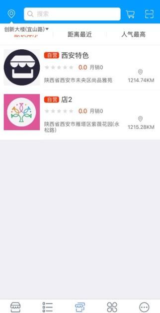 快趣旅行官方版APP
