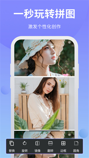 ps修图软件手机APP